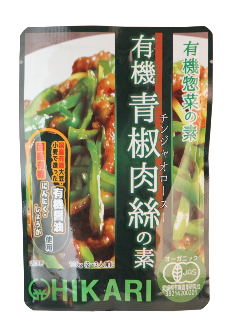 商品紹介レトルト 商品紹介レトルト